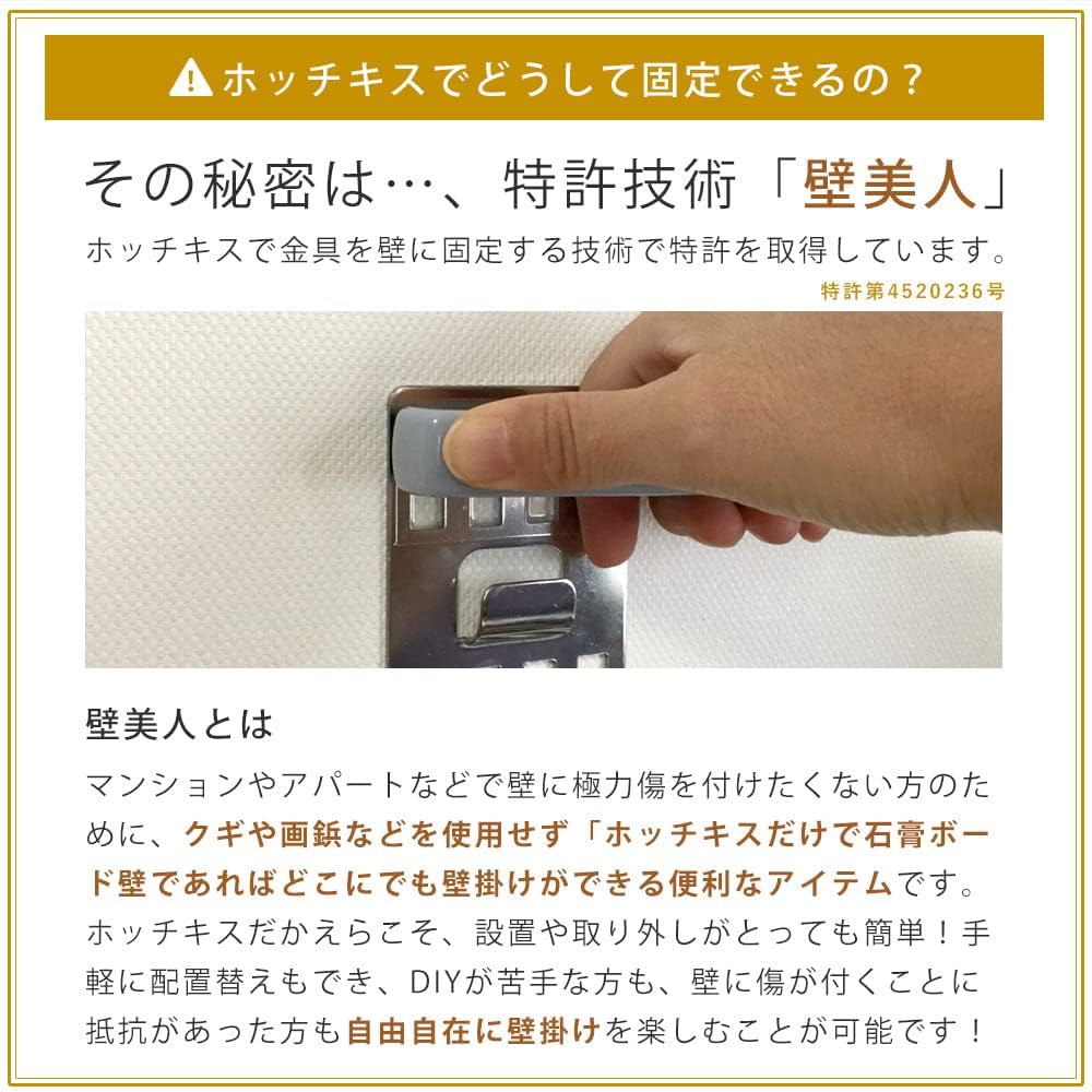 壁美人 壁面収納金具・壁掛フック「壁美人」公式ショップ